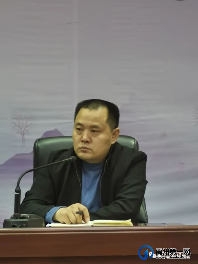 禹州市高级中学全体教职工大会 禹州市高级中学全体教职工大会