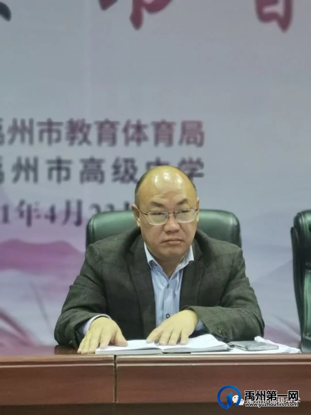 禹州市高级中学全体教职工大会 禹州市高级中学全体教职工大会