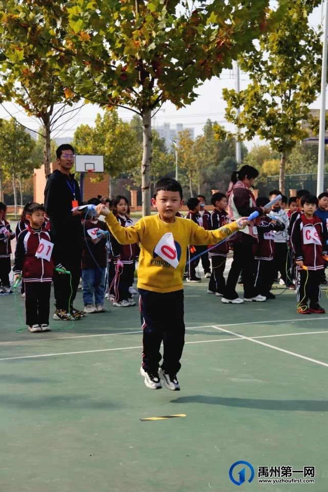 禹州市第五实验学校2021秋季运动会 禹州市第五实验学校2021秋季运动会