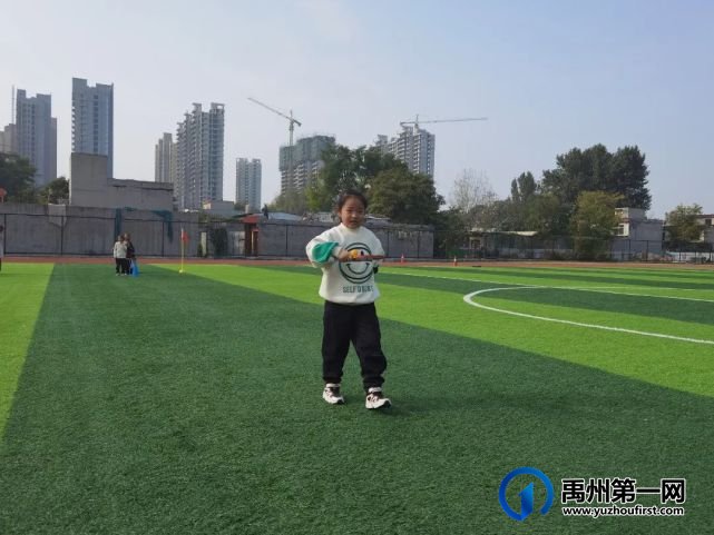 禹州市第五实验学校2021秋季运动会 禹州市第五实验学校2021秋季运动会