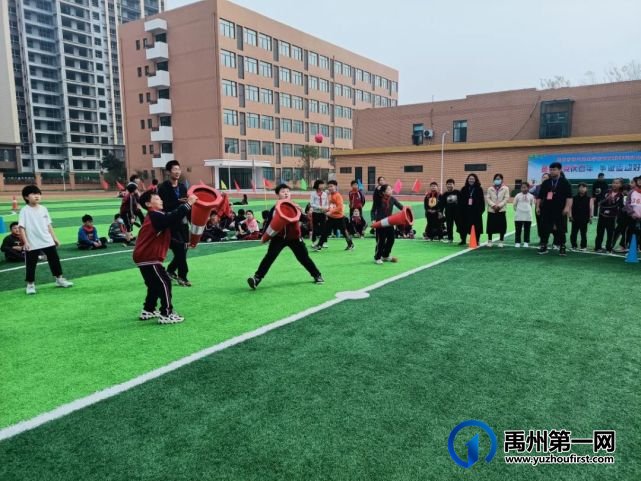 禹州市第五实验学校2021秋季运动会 禹州市第五实验学校2021秋季运动会