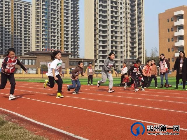 禹州市第五实验学校2021秋季运动会 禹州市第五实验学校2021秋季运动会