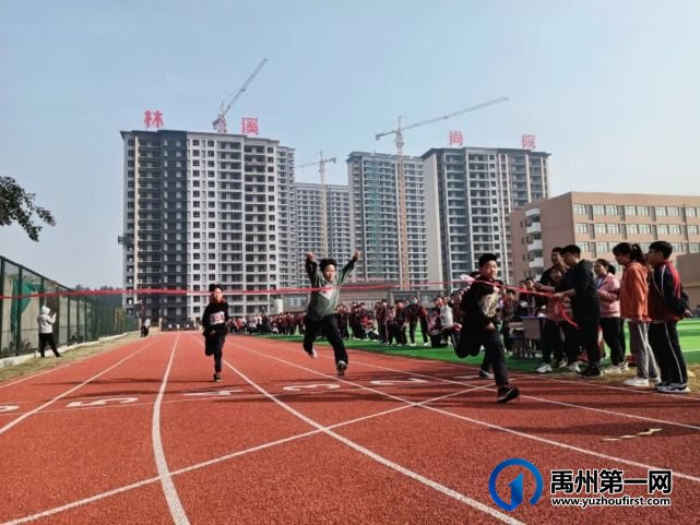 禹州市第五实验学校2021秋季运动会 禹州市第五实验学校2021秋季运动会