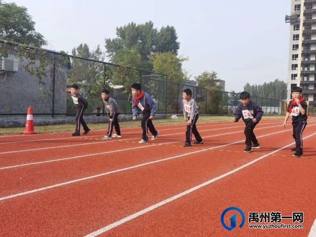 禹州市第五实验学校2021秋季运动会 禹州市第五实验学校2021秋季运动会