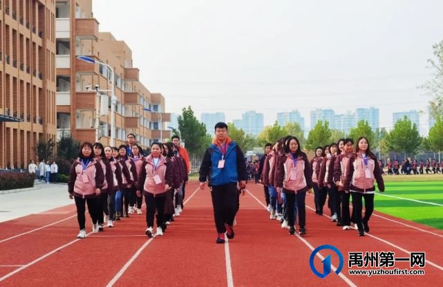禹州市第五实验学校2021秋季运动会 禹州市第五实验学校2021秋季运动会