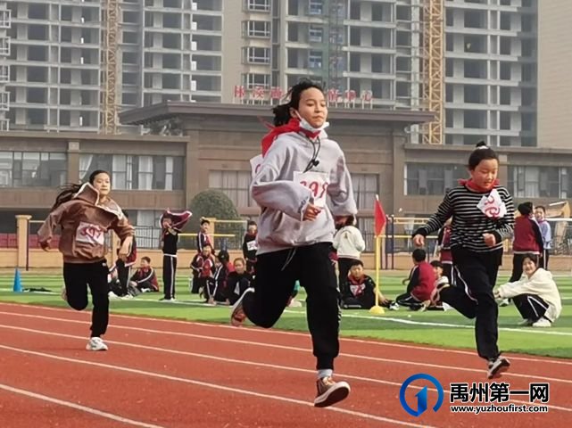 禹州市第五实验学校2021秋季运动会 禹州市第五实验学校2021秋季运动会