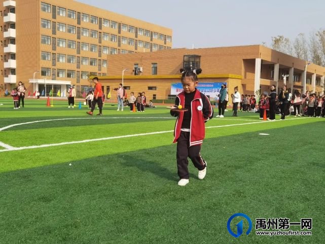 禹州市第五实验学校2021秋季运动会 禹州市第五实验学校2021秋季运动会