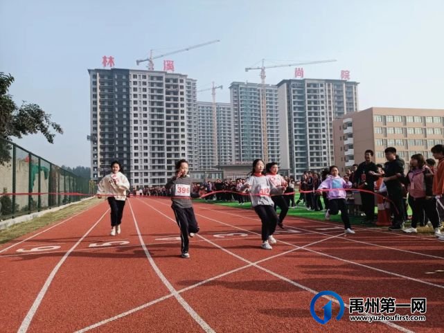 禹州市第五实验学校2021秋季运动会 禹州市第五实验学校2021秋季运动会