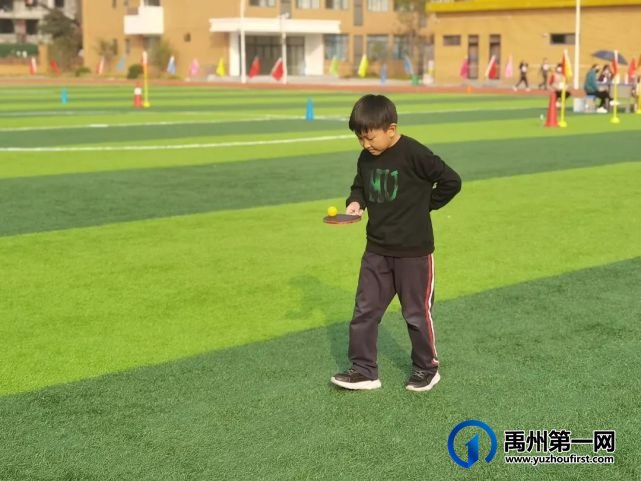 禹州市第五实验学校2021秋季运动会 禹州市第五实验学校2021秋季运动会