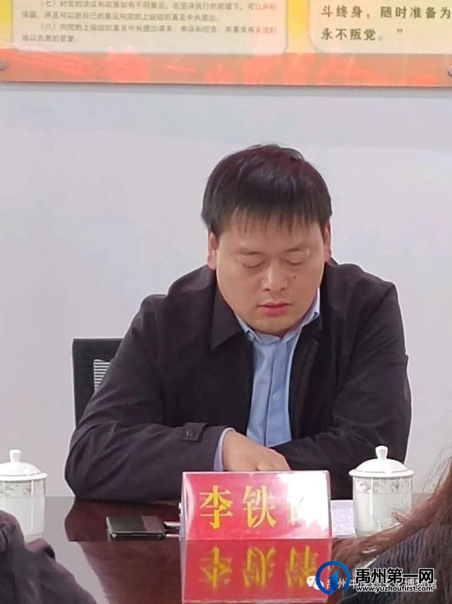 河南省具茨山岩画保护工作第二次联席会议在禹州召开! 河南省具茨山岩画保护工作第二次联席会议在禹州召开!