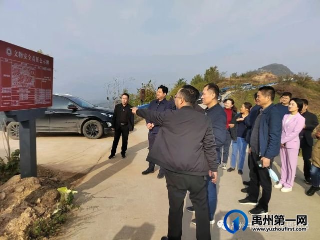 河南省具茨山岩画保护工作第二次联席会议在禹州召开! 河南省具茨山岩画保护工作第二次联席会议在禹州召开!