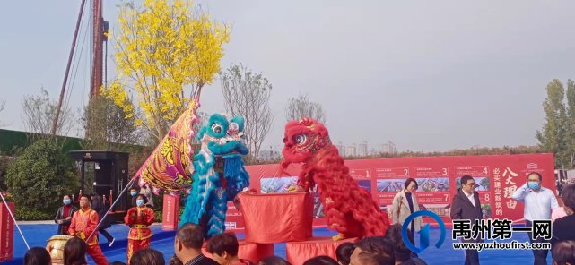 禹州建业新筑营销中心盛大开放