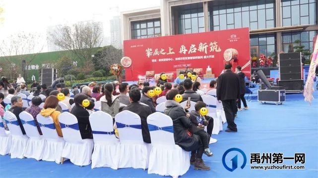 燃动禹州!建业新筑营销中心、景观示范区暨奢装样板间盛大开放! 燃动禹州!建业新筑营销中心、景观示范区暨奢装样板间盛大开放!