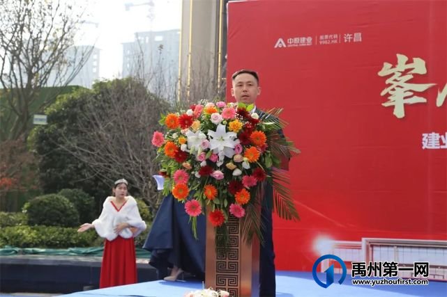 燃动禹州!建业新筑营销中心、景观示范区暨奢装样板间盛大开放! 燃动禹州!建业新筑营销中心、景观示范区暨奢装样板间盛大开放!