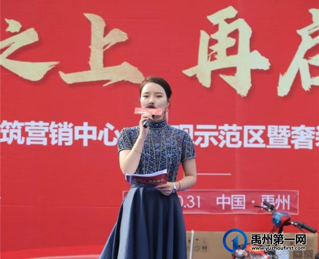 燃动禹州!建业新筑营销中心、景观示范区暨奢装样板间盛大开放! 燃动禹州!建业新筑营销中心、景观示范区暨奢装样板间盛大开放!