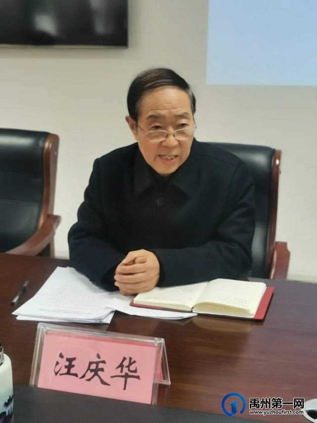 禹州市中等专业学校参加许昌市非物质文化遗产研究基地座谈会 禹州市中等专业学校参加许昌市非物质文化遗产研究基地座谈会
