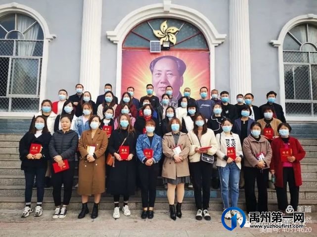 禹州市春蕾学校第十五届家委会会议纪实 禹州市春蕾学校第十五届家委会会议纪实