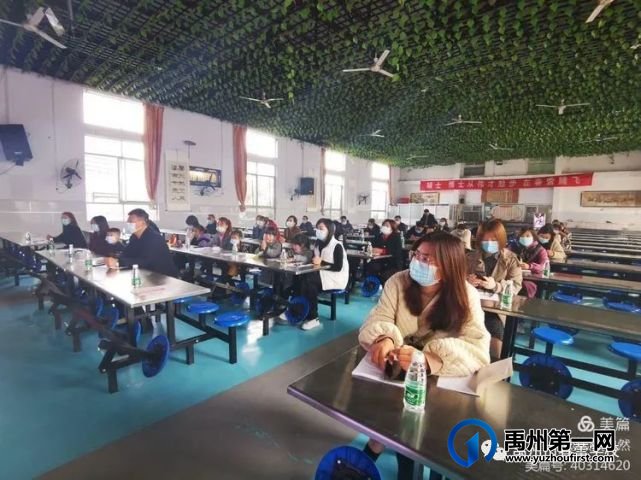禹州市春蕾学校第十五届家委会会议纪实 禹州市春蕾学校第十五届家委会会议纪实