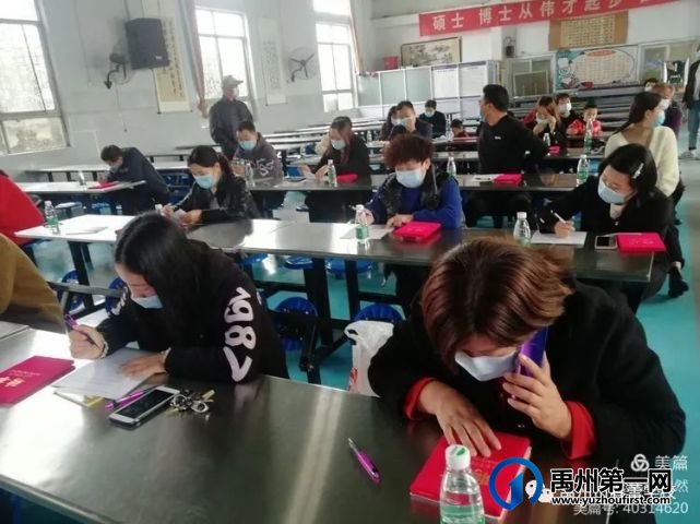 禹州市春蕾学校第十五届家委会会议纪实 禹州市春蕾学校第十五届家委会会议纪实