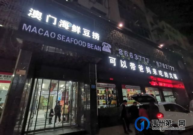 全年5折!禹州这家13年的火锅老店放大招了! 全年5折!禹州这家13年的火锅老店放大招了!