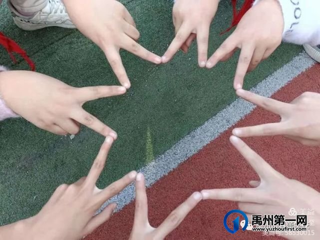 禹州市春蕾学校愉快的周末 有益的活动 禹州市春蕾学校愉快的周末 有益的活动