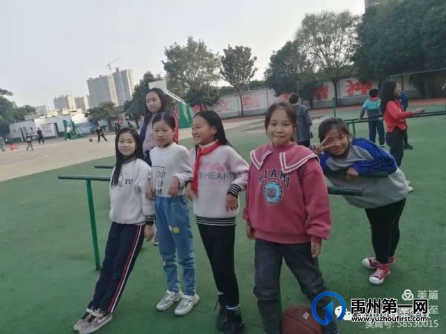 禹州市春蕾学校愉快的周末 有益的活动 禹州市春蕾学校愉快的周末 有益的活动