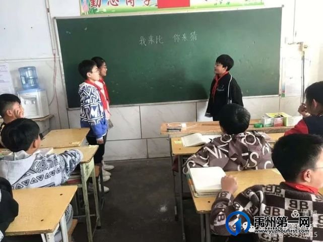 禹州市春蕾学校愉快的周末 有益的活动 禹州市春蕾学校愉快的周末 有益的活动