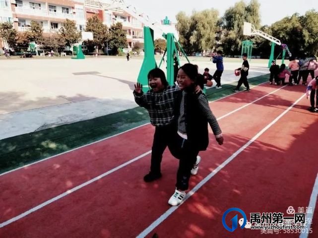 禹州市春蕾学校愉快的周末 有益的活动 禹州市春蕾学校愉快的周末 有益的活动