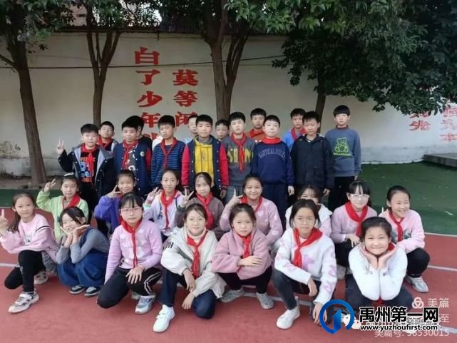 禹州市春蕾学校愉快的周末 有益的活动 禹州市春蕾学校愉快的周末 有益的活动