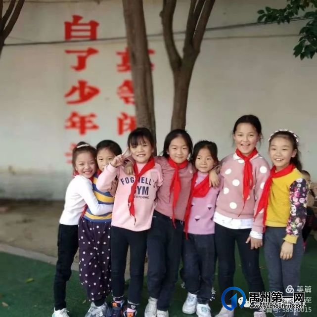 禹州市春蕾学校愉快的周末 有益的活动 禹州市春蕾学校愉快的周末 有益的活动