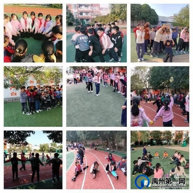 禹州市春蕾学校愉快的周末 有益的活动 禹州市春蕾学校愉快的周末 有益的活动