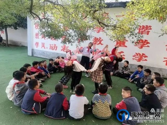 禹州市春蕾学校愉快的周末 有益的活动 禹州市春蕾学校愉快的周末 有益的活动