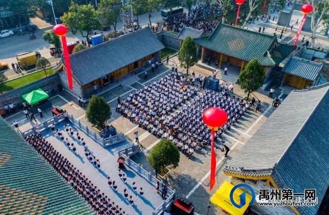 河南禹州以百城建设提质为抓手 助推城市高质量发展 河南禹州以百城建设提质为抓手 助推城市高质量发展