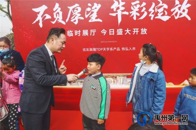 不负厚望 华彩绽放信友天樾临时展厅盛大开放 不负厚望 华彩绽放信友天樾临时展厅盛大开放