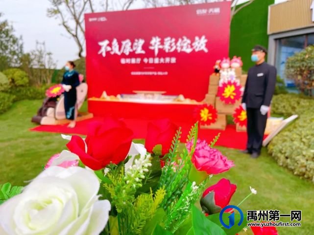 不负厚望 华彩绽放信友天樾临时展厅盛大开放 不负厚望 华彩绽放信友天樾临时展厅盛大开放