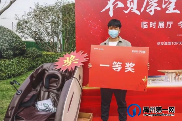不负厚望 华彩绽放信友天樾临时展厅盛大开放 不负厚望 华彩绽放信友天樾临时展厅盛大开放