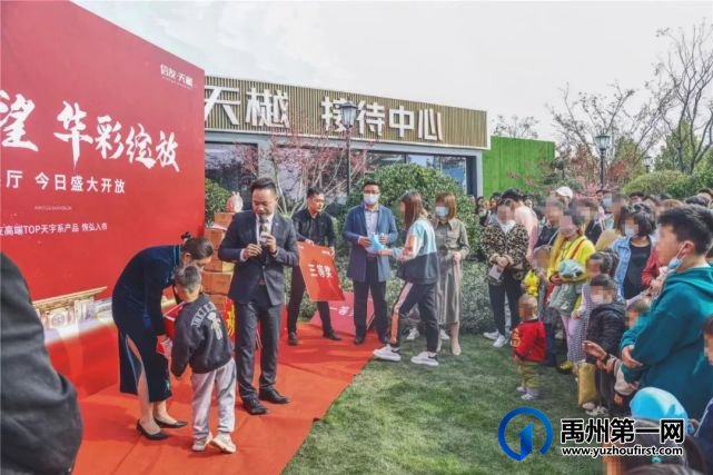 不负厚望 华彩绽放信友天樾临时展厅盛大开放 不负厚望 华彩绽放信友天樾临时展厅盛大开放