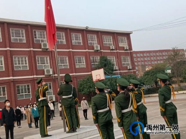 禹州南区学校举行升旗仪式 禹州南区学校举行升旗仪式