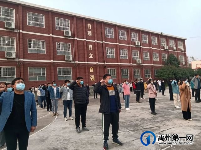 禹州南区学校举行升旗仪式 禹州南区学校举行升旗仪式