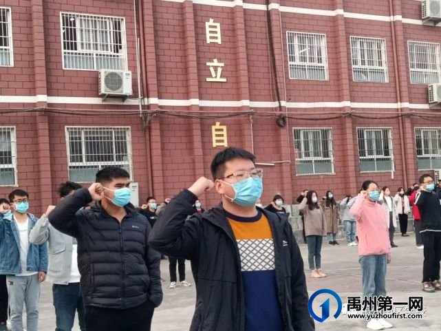 禹州南区学校举行升旗仪式 禹州南区学校举行升旗仪式