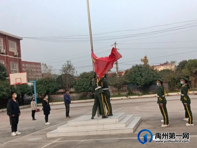 禹州南区学校举行升旗仪式 禹州南区学校举行升旗仪式