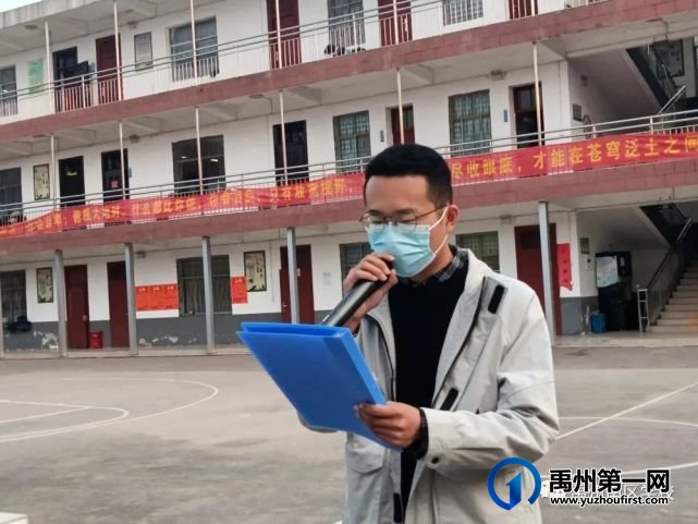 禹州南区学校举行升旗仪式 禹州南区学校举行升旗仪式