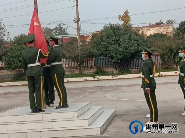 禹州南区学校举行升旗仪式 禹州南区学校举行升旗仪式