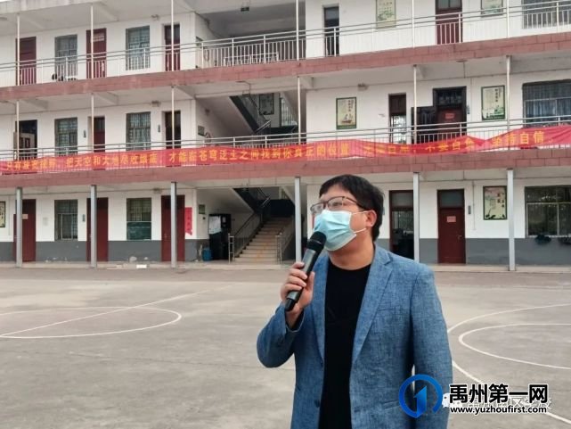 禹州南区学校举行升旗仪式 禹州南区学校举行升旗仪式