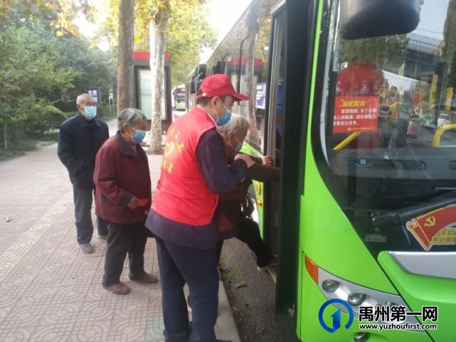 助力创文,禹州公交志愿服务在路上 助力创文,禹州公交志愿服务在路上