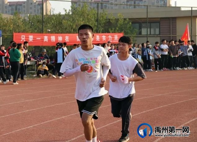 禹州市第一高级中学运动会集锦都在这里 禹州市第一高级中学运动会集锦都在这里