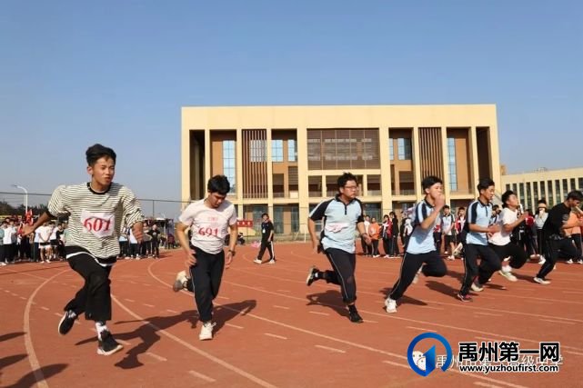 禹州市第一高级中学运动会集锦都在这里 禹州市第一高级中学运动会集锦都在这里
