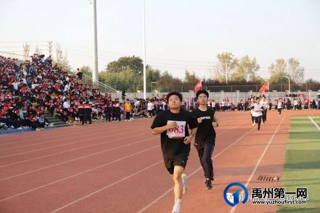 禹州市第一高级中学运动会集锦都在这里 禹州市第一高级中学运动会集锦都在这里