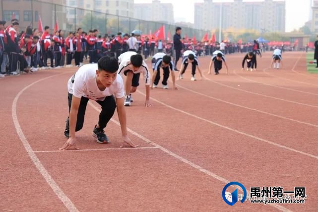 禹州市第一高级中学运动会集锦都在这里 禹州市第一高级中学运动会集锦都在这里