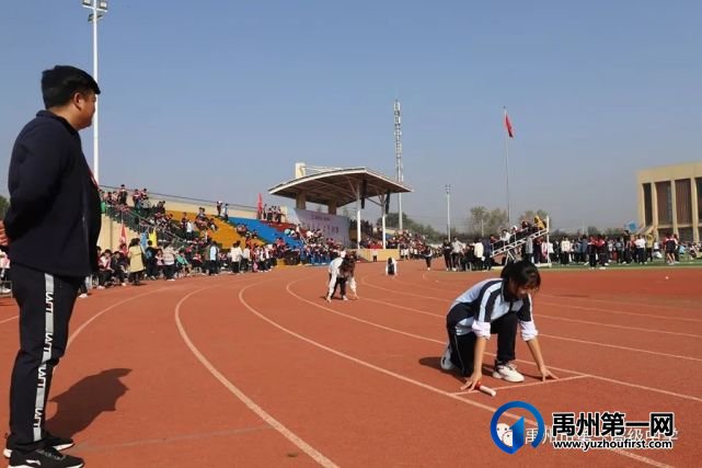 禹州市第一高级中学运动会集锦都在这里 禹州市第一高级中学运动会集锦都在这里